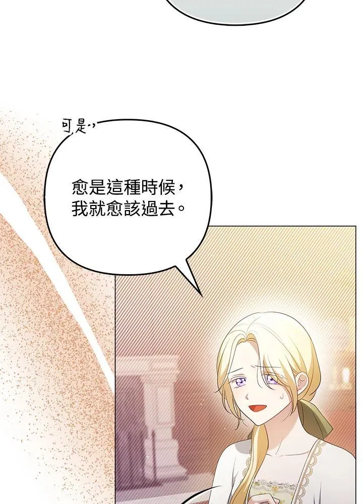 第47话98
