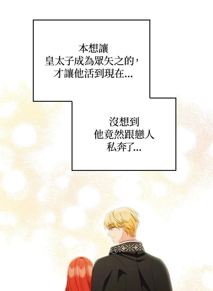 第66话73
