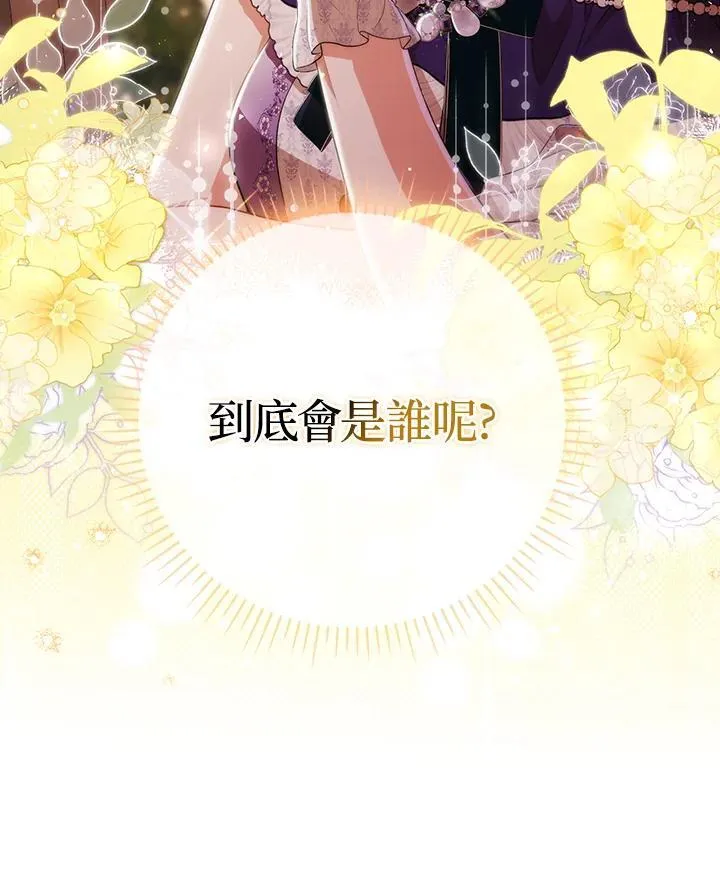 第52话91
