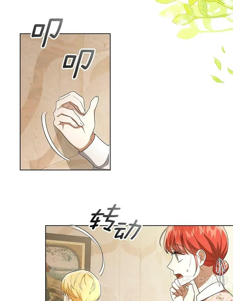28.他哭了53