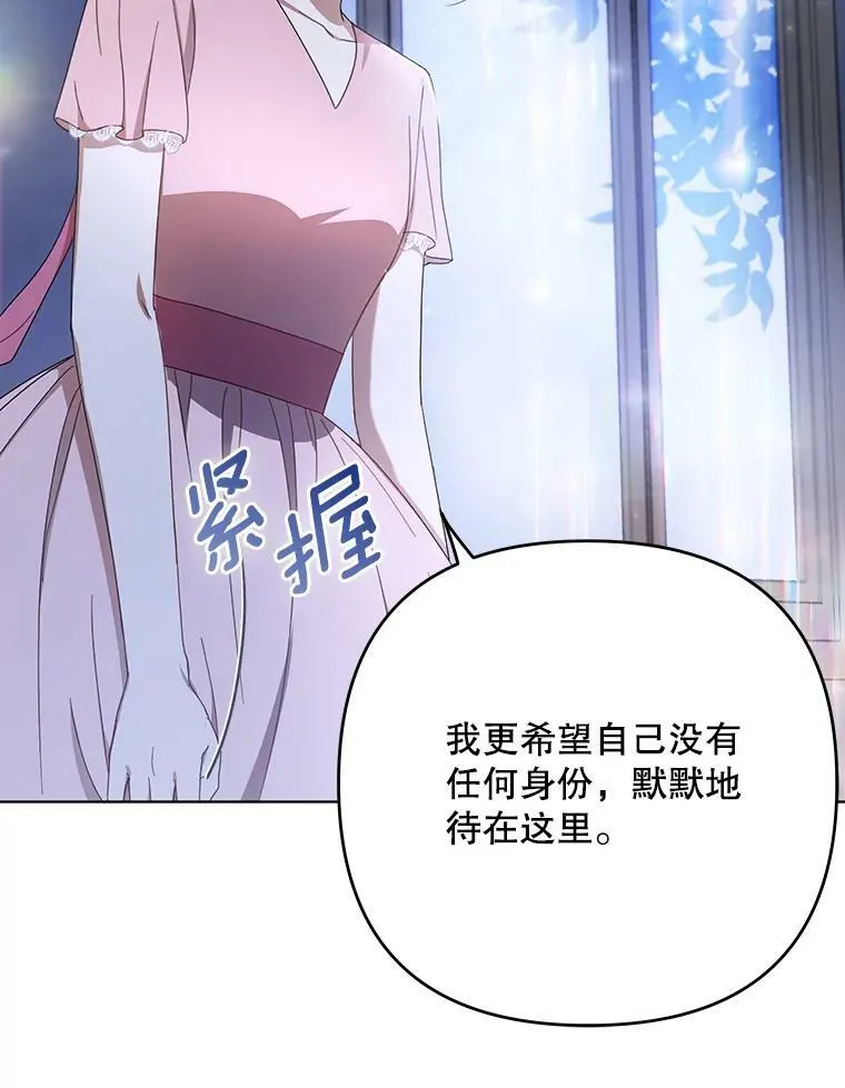 21.归还胸针47