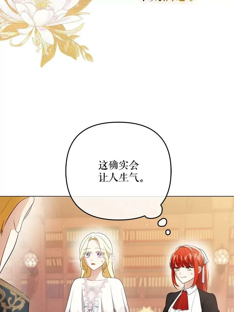 44.交谈69