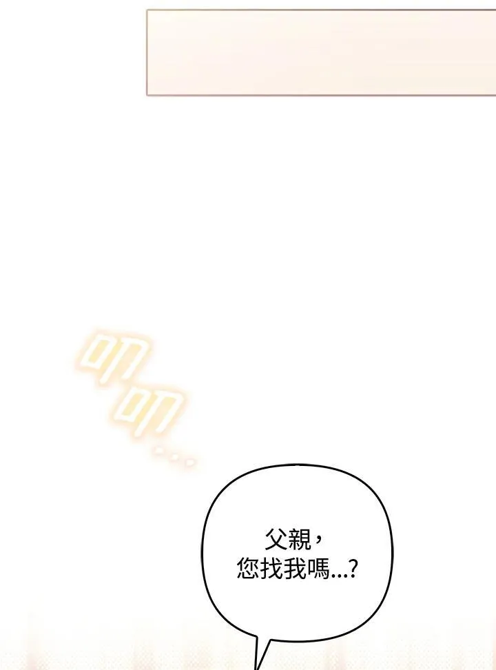 第47话82
