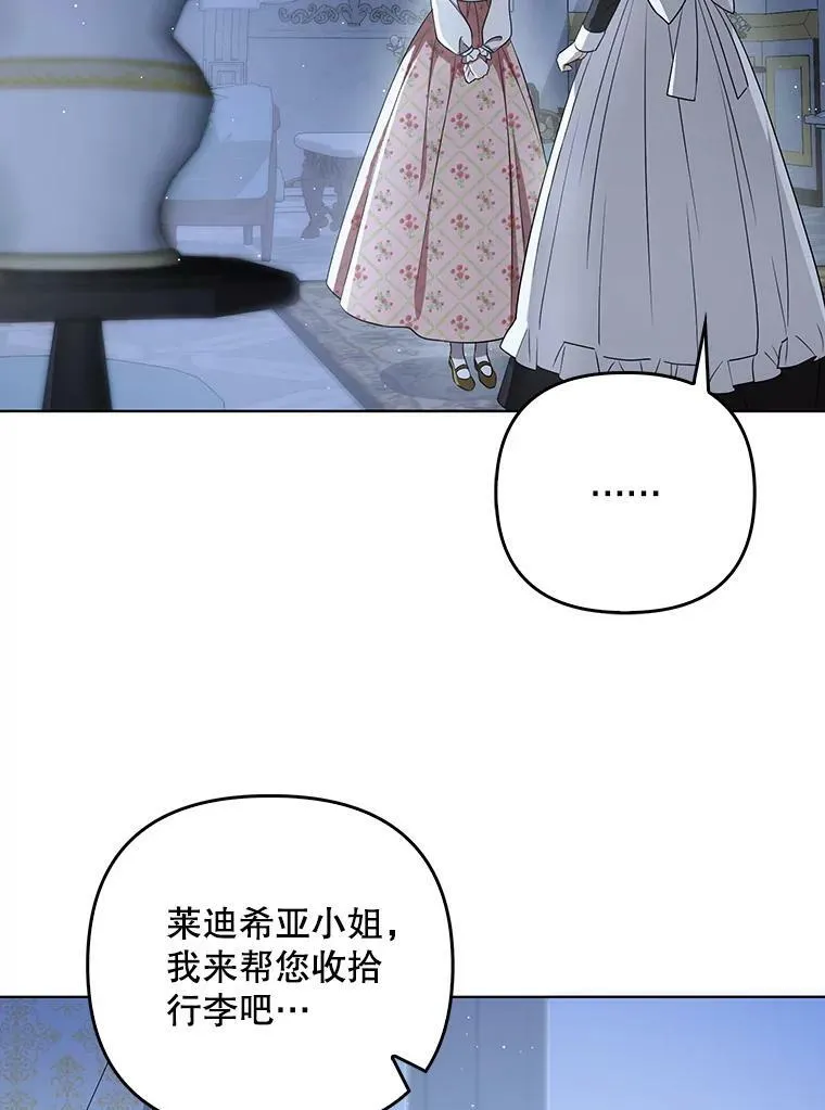 32.决心离宫18