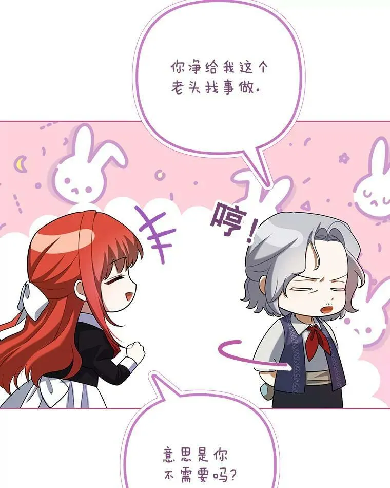 38.订婚38