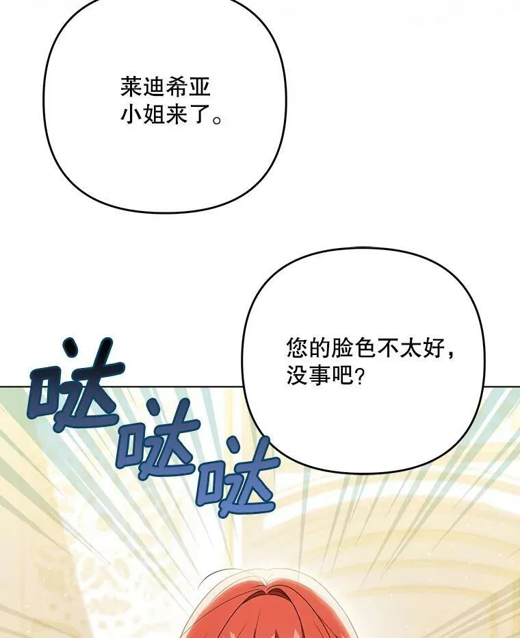 39.未婚妻29