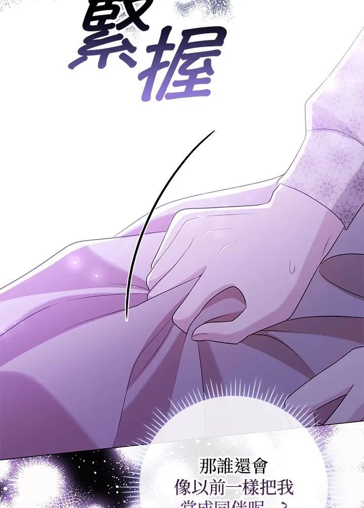 第48话90