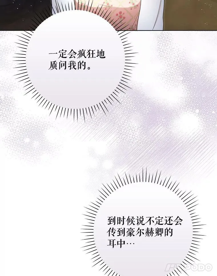 28.他哭了26