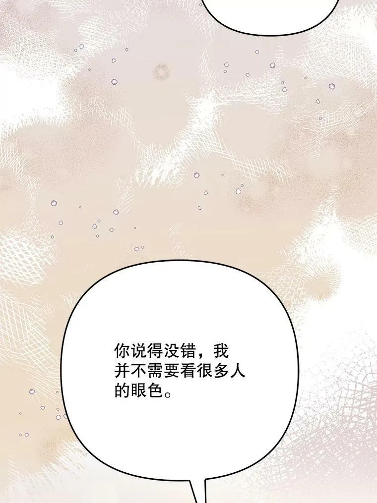 44.交谈21