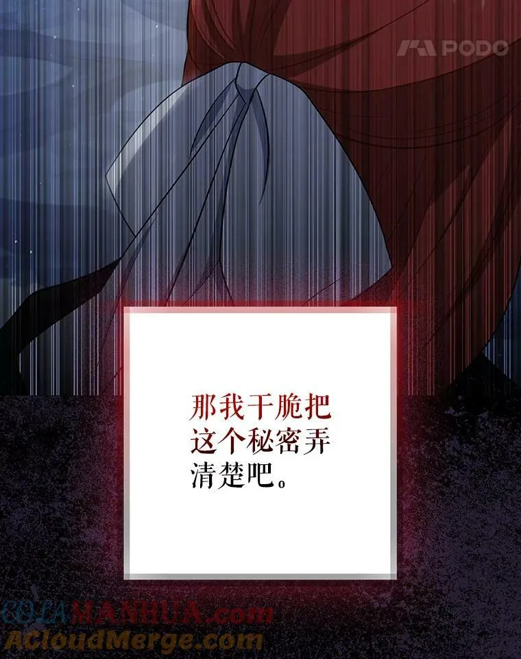 35.揭秘68