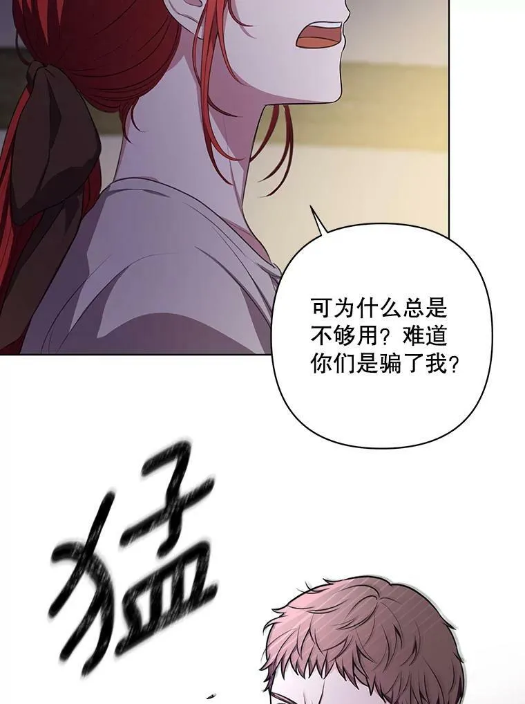 6.逃跑65