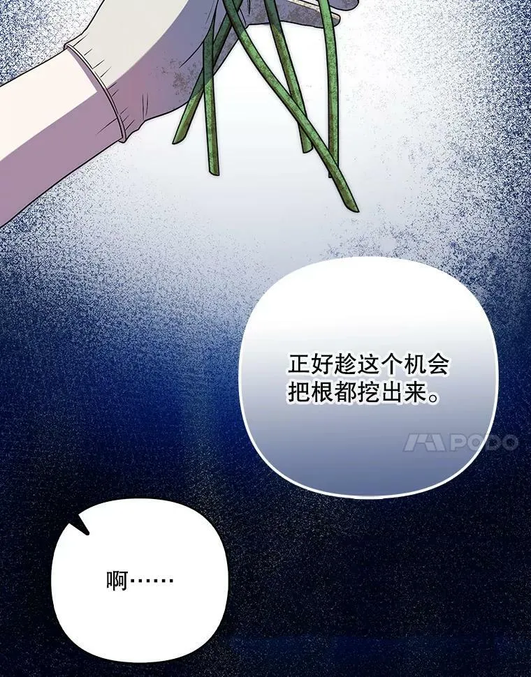 38.订婚23