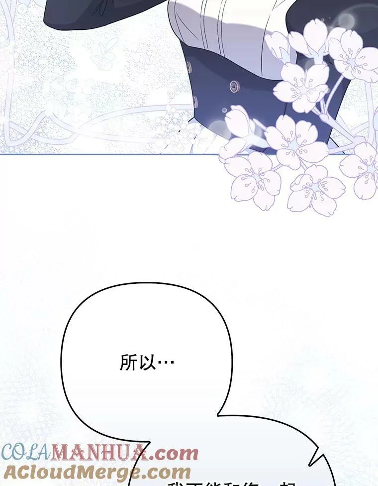32.决心离宫84