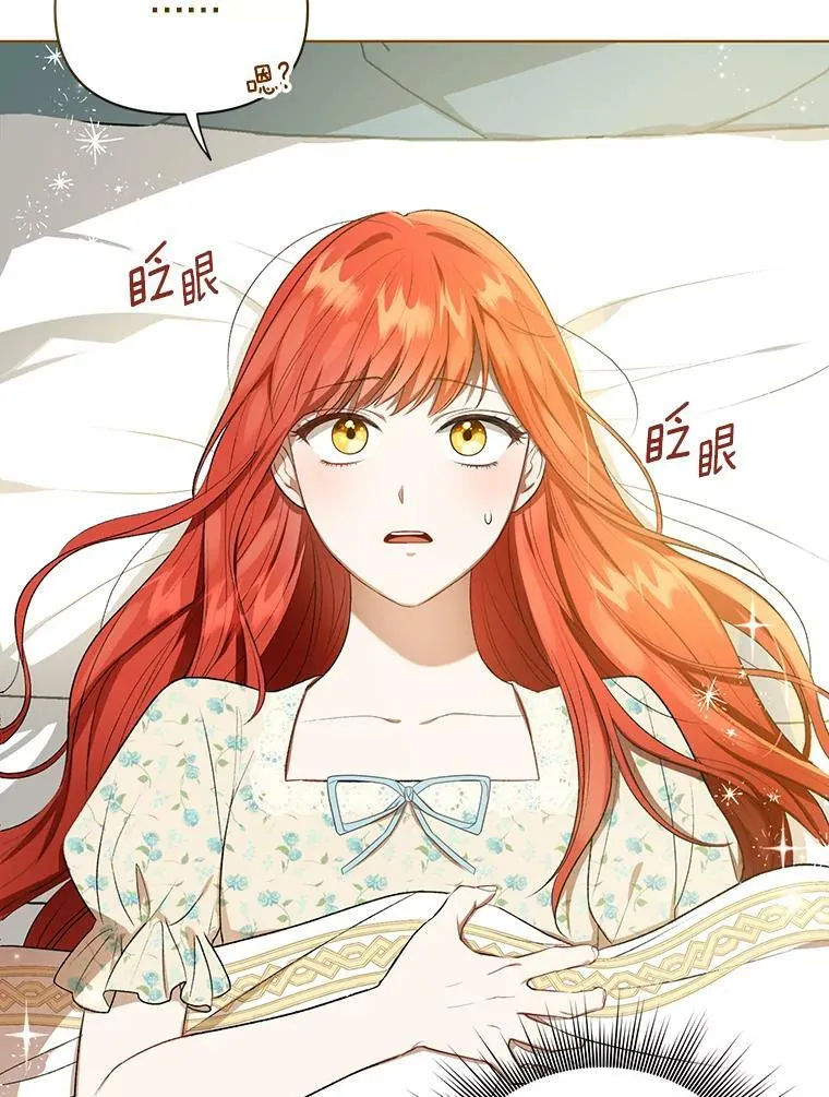 14.解开谜题5