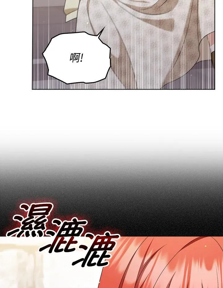 第50话95