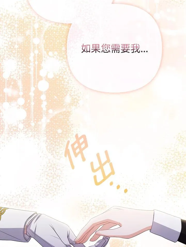 第54话86