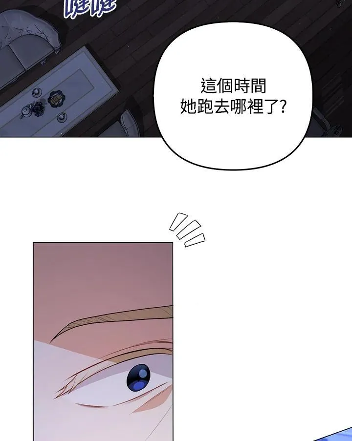 第54话34