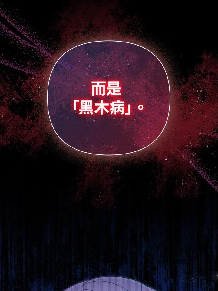 第64话61
