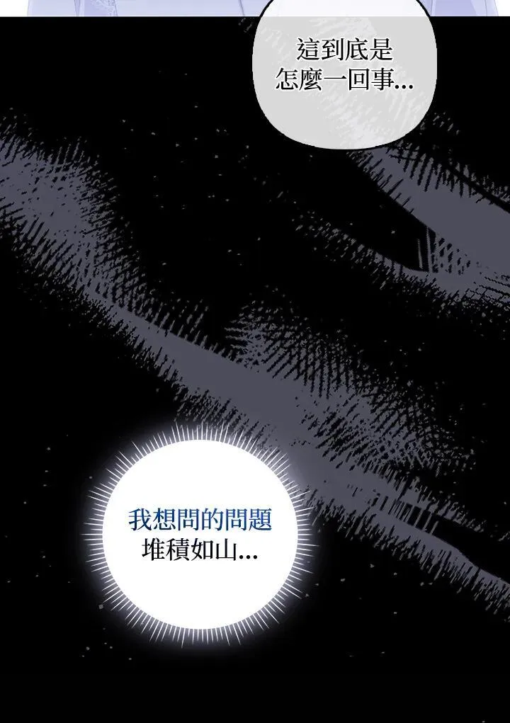第60话22
