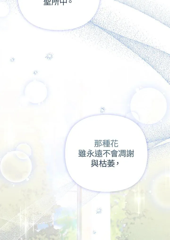 第65话21
