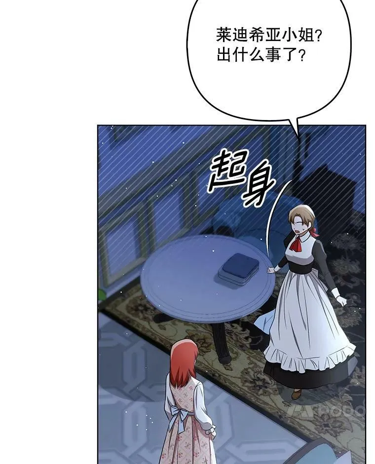 32.决心离宫6