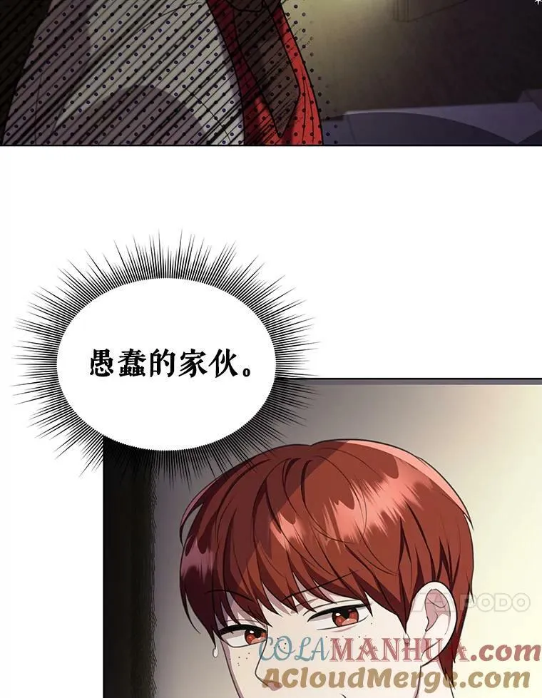 6.逃跑87