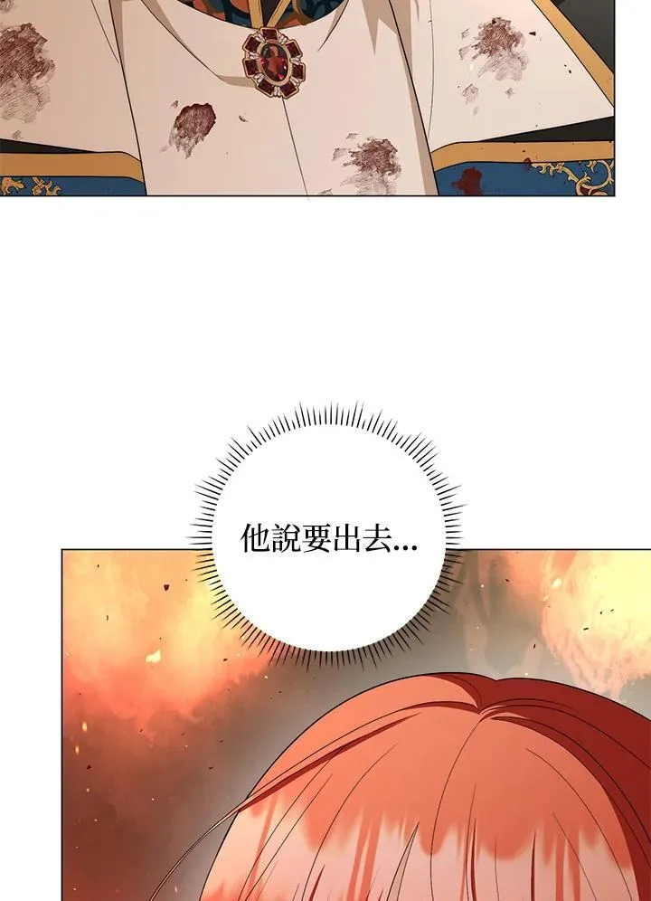 第67话97