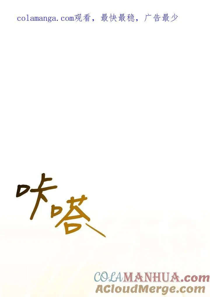 第55话102