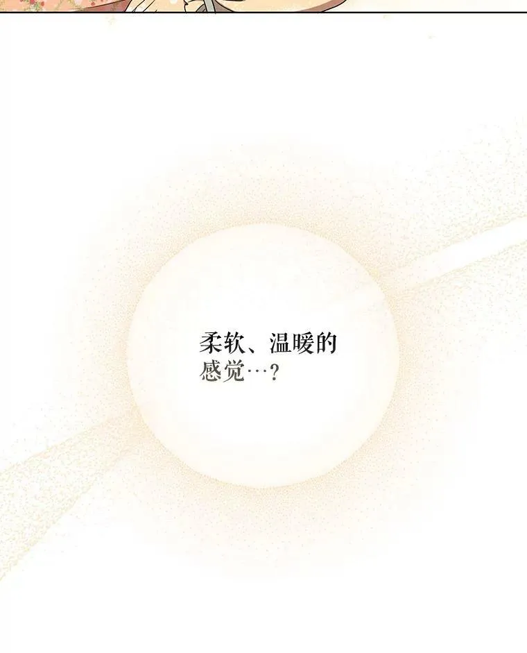 29.温暖的水94