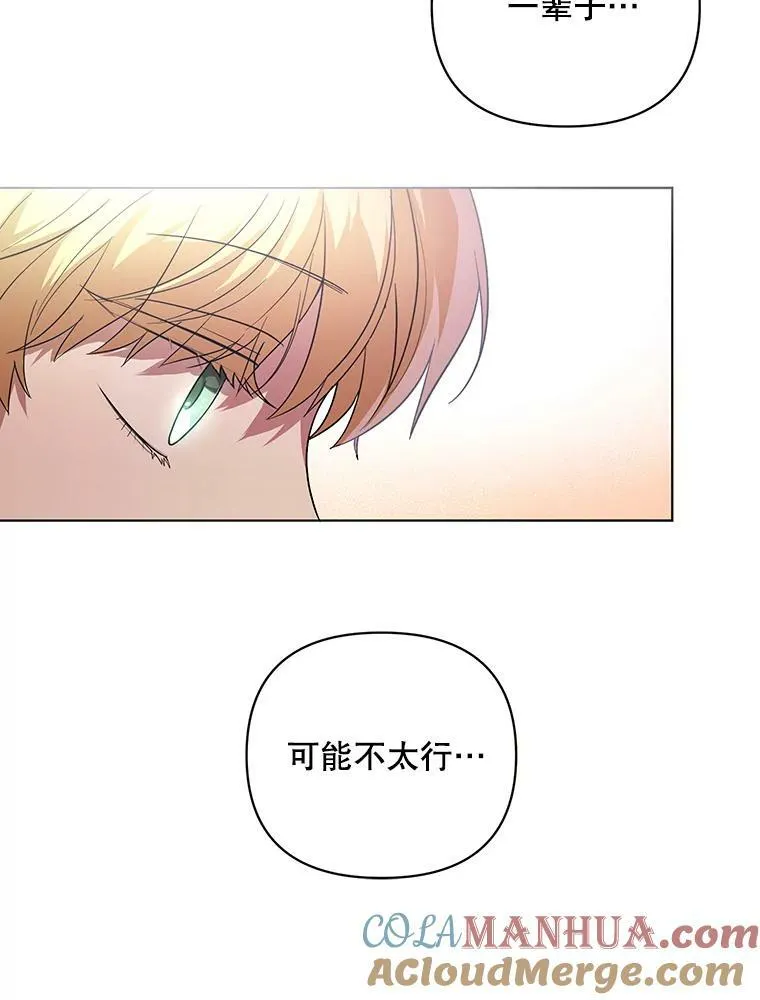 18.一辈子32