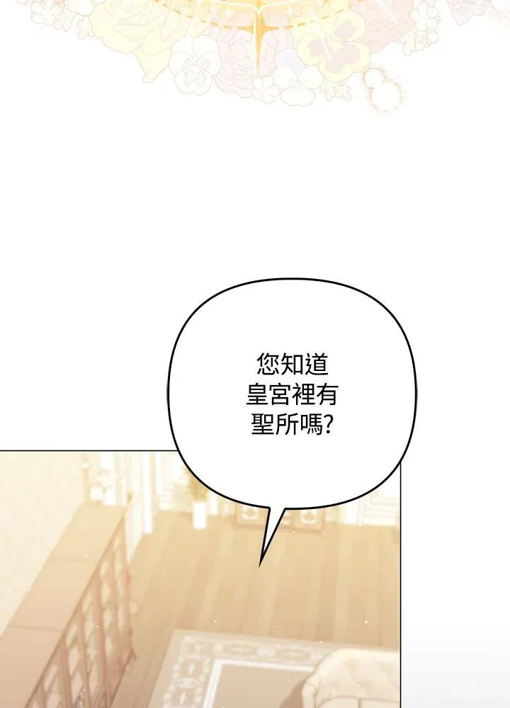 第65话14