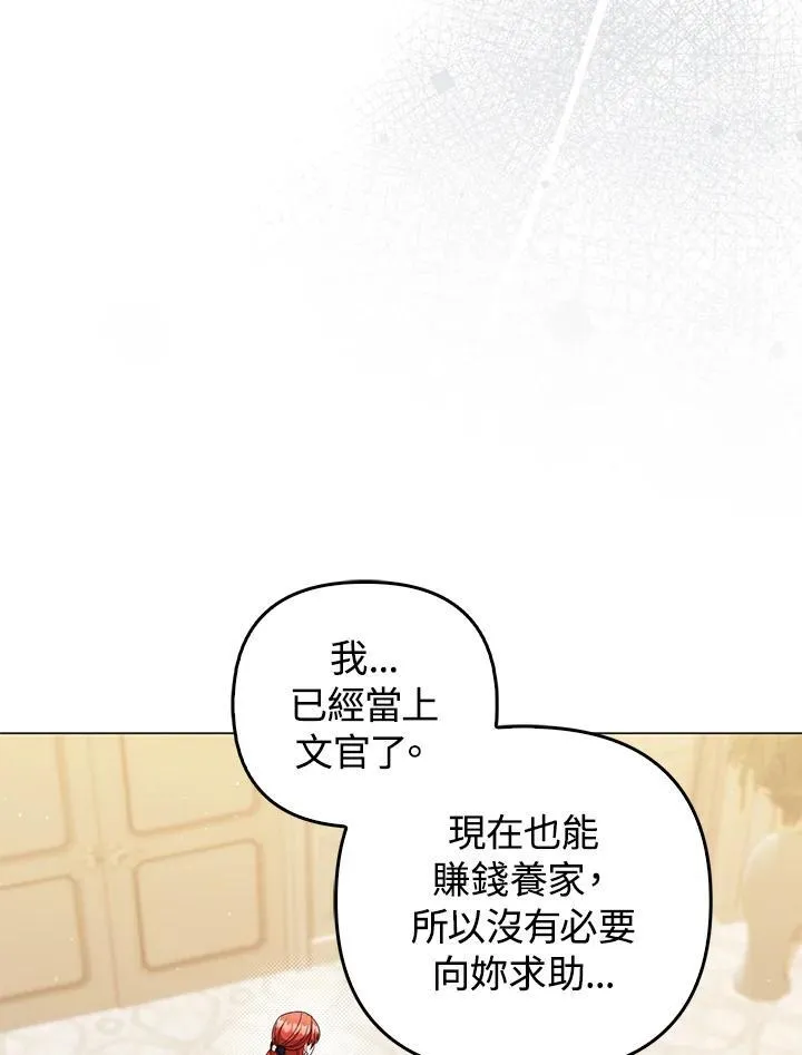 第71话55