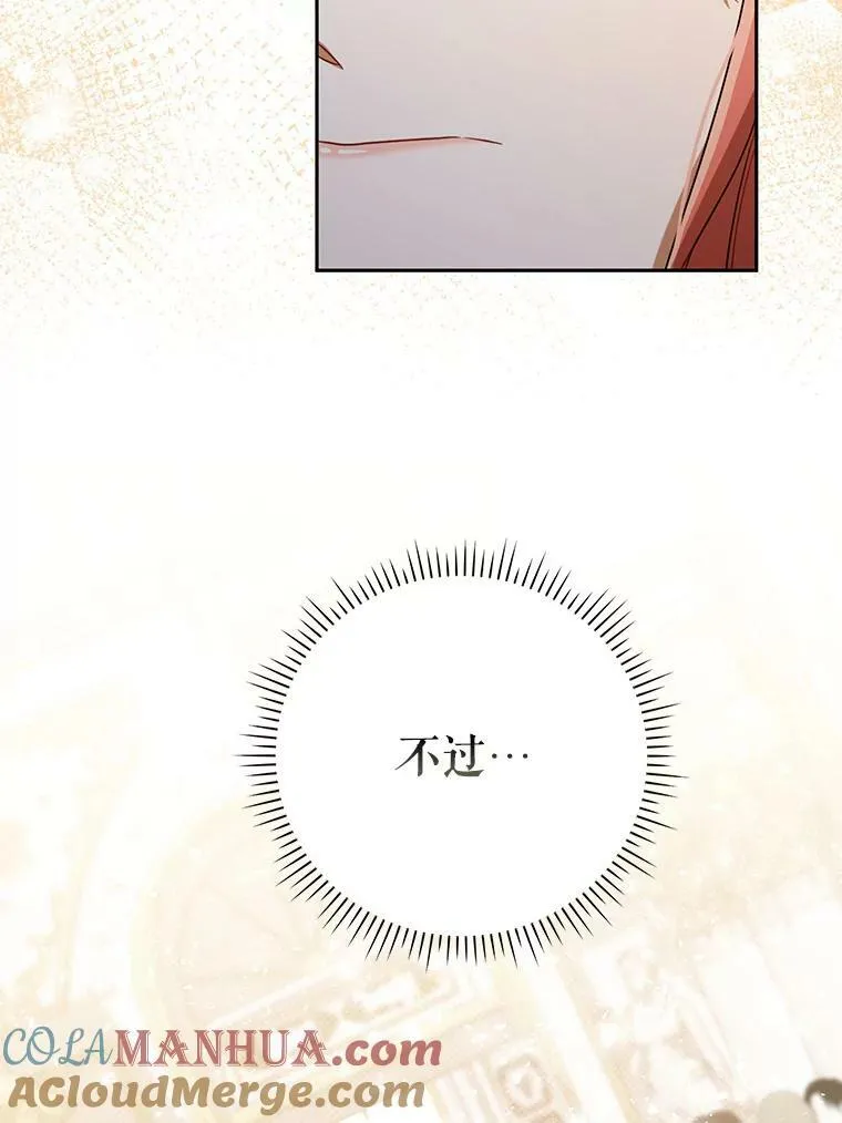 38.订婚92