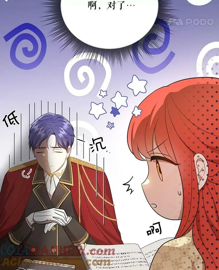 17.自责54