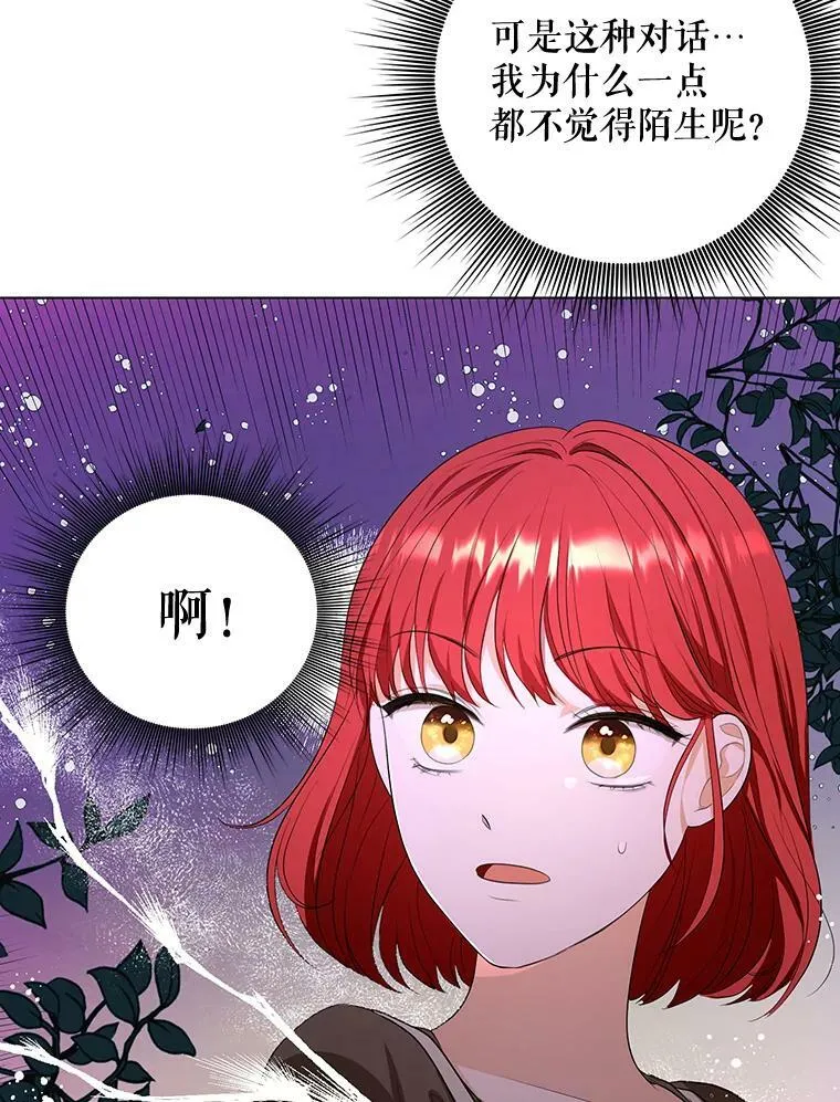 3.温暖的小孩80