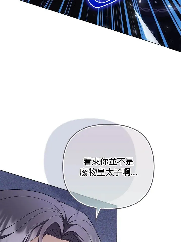 第58话82