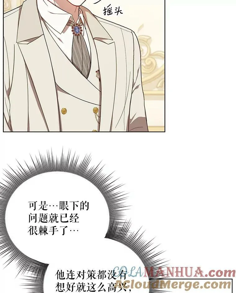 19.好消息72