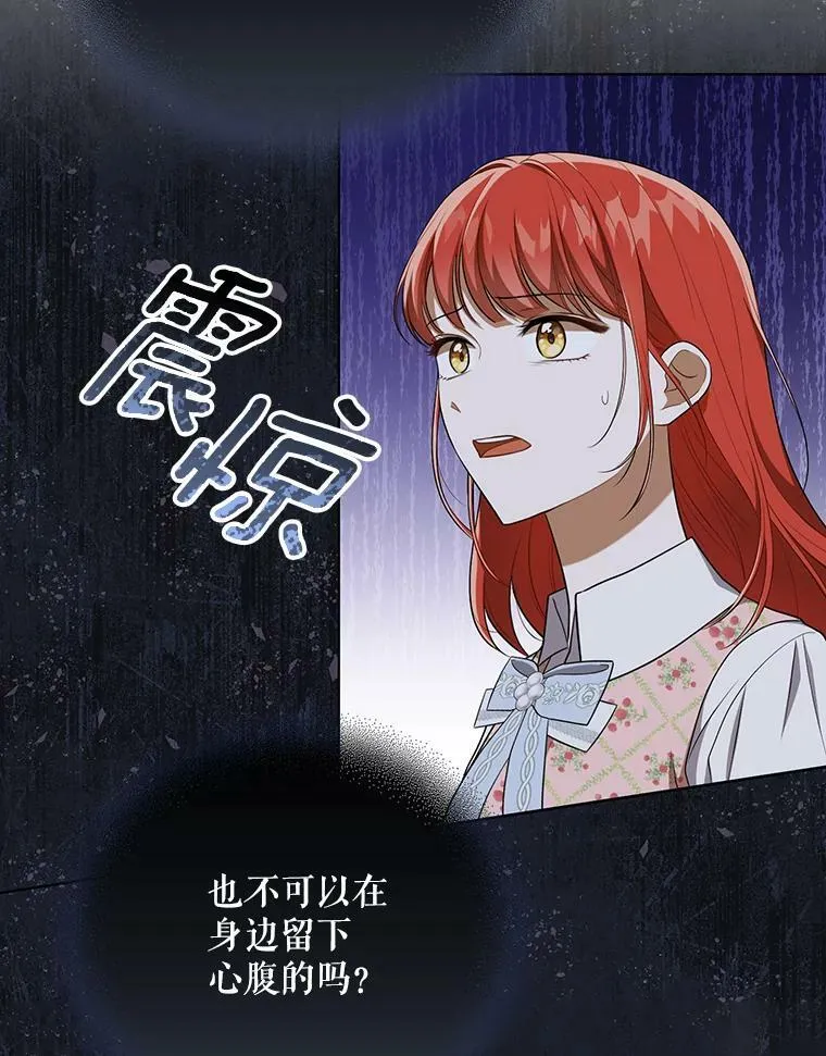 31.被赶出去16