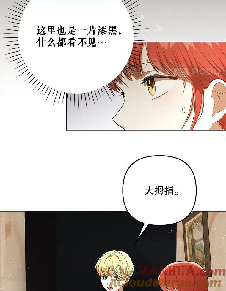 28.他哭了57