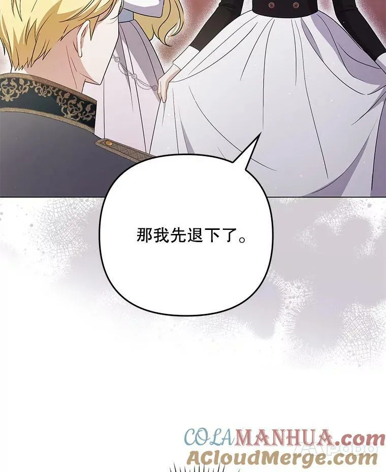 44.交谈80