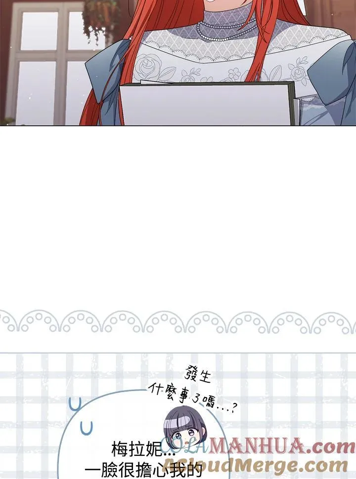 第70话12