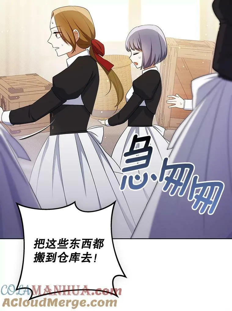 36.生日礼物60