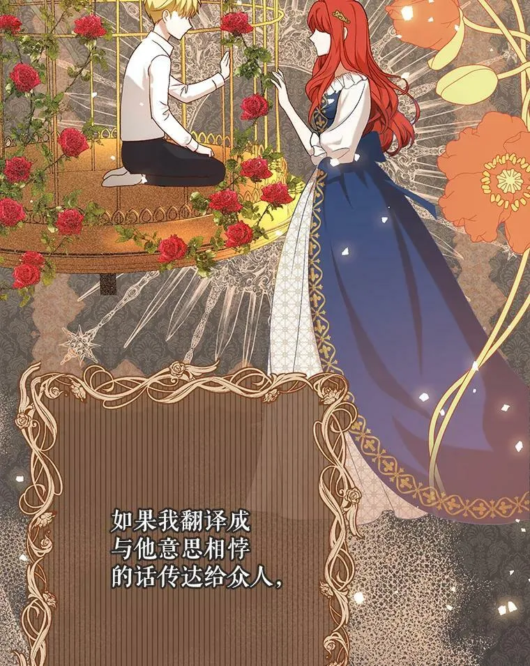 24.挺身而出86
