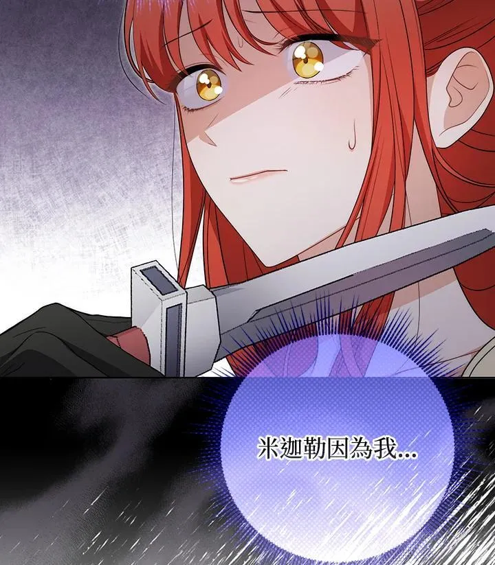 第51话49