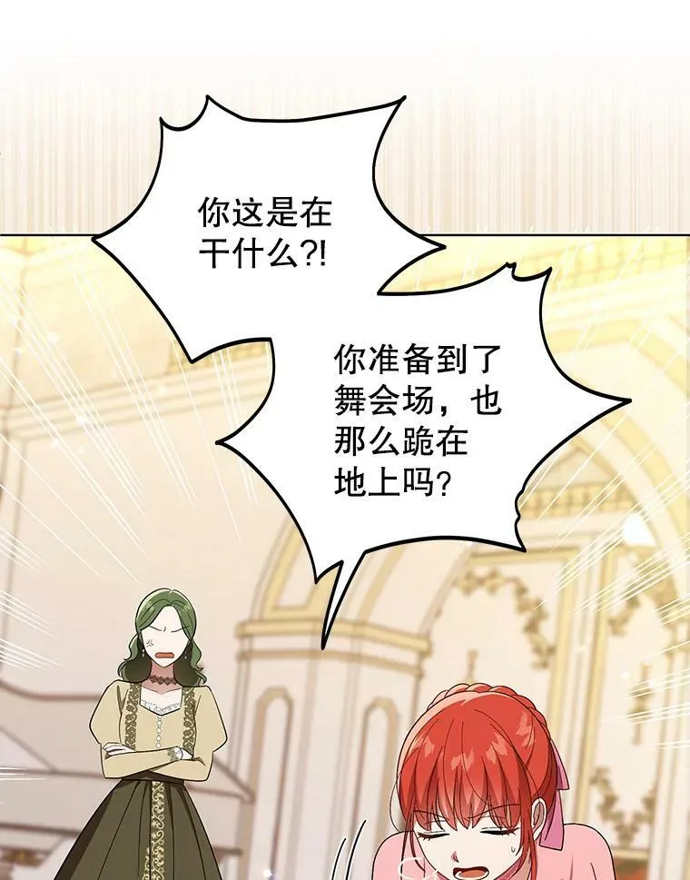 20.学习跳舞2