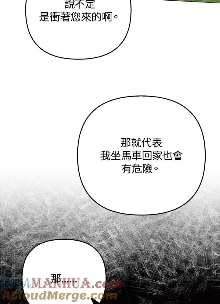 第49话72