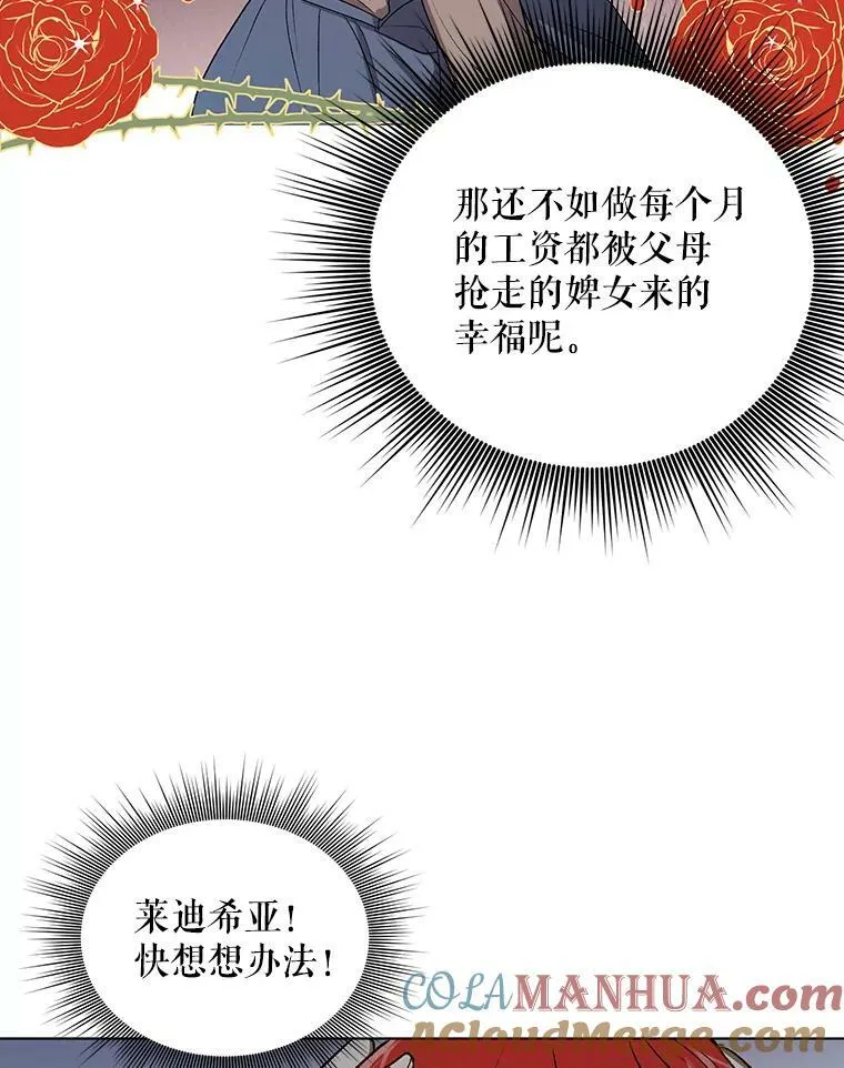 11.前往宫殿60