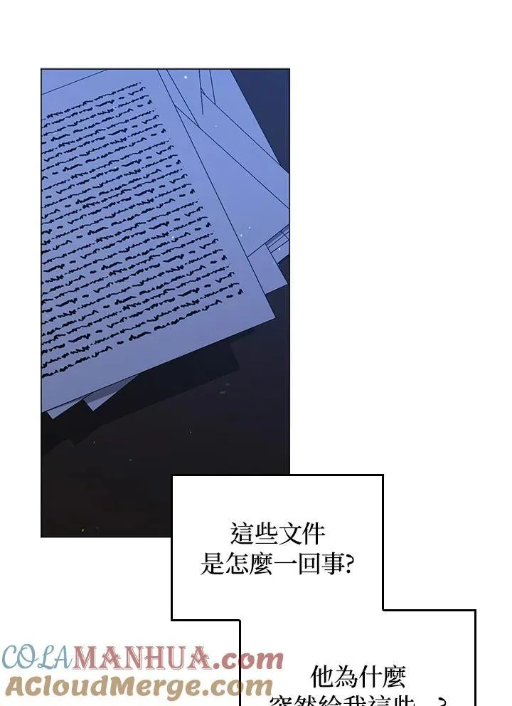 第53话87