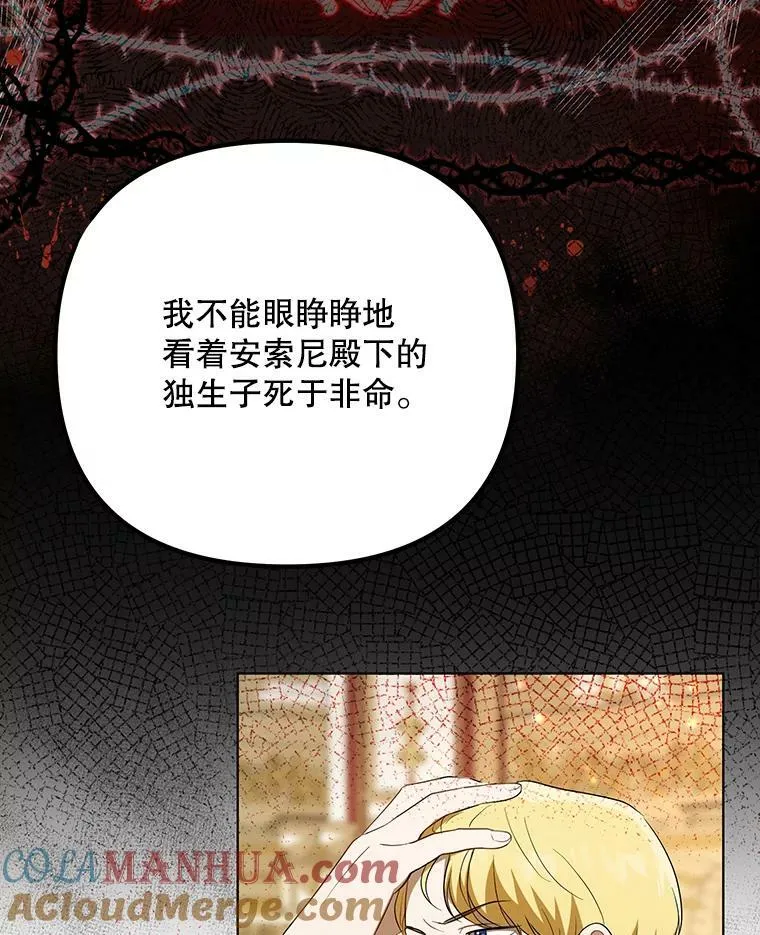 23.扭转危机84
