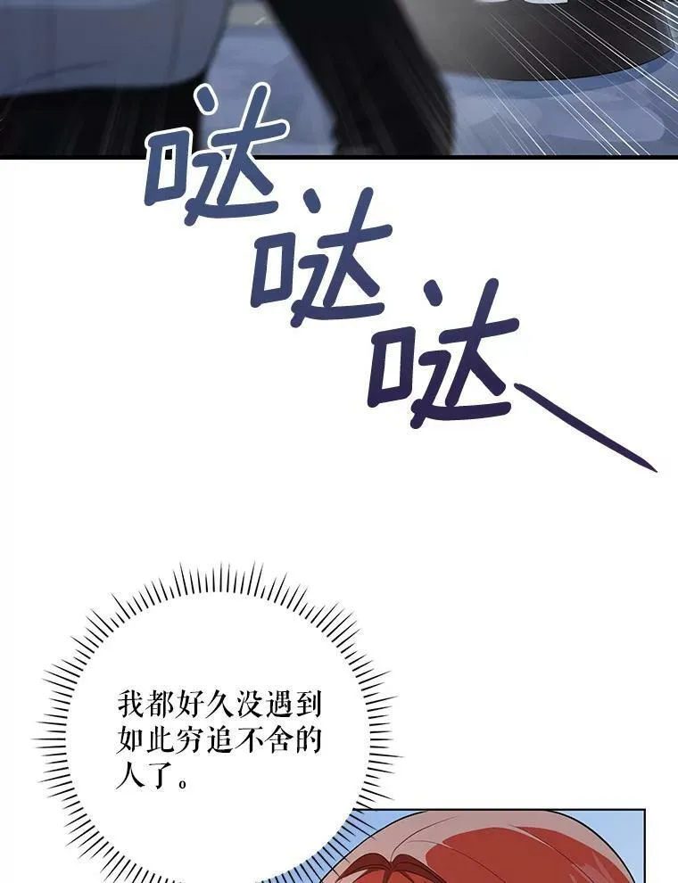 35.揭秘77